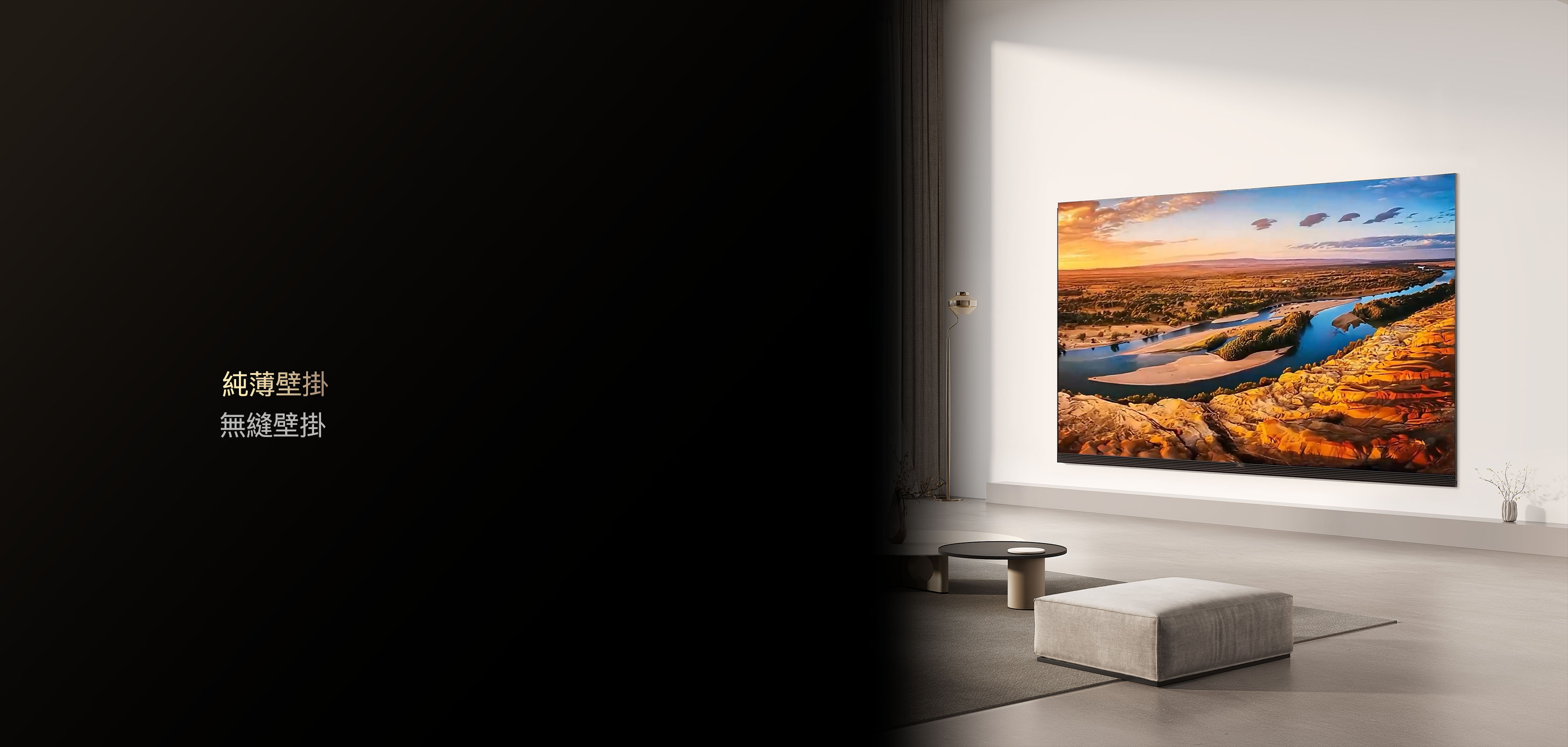 TCL X11L Ultra-Slim Magnetic Mount